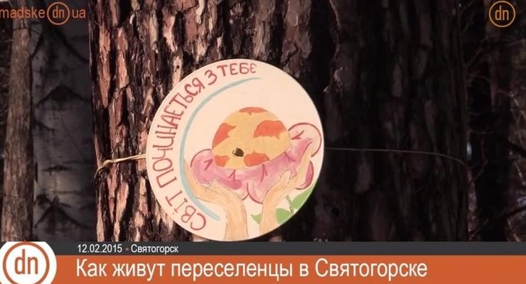 Переселенцы в Святогорске – Путину и боевикам: "Чтоб вы сдохли, твари"