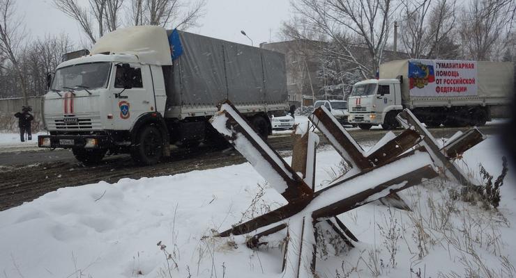 Украинские пограничники рассказали, что везли в российском "гумконвое"