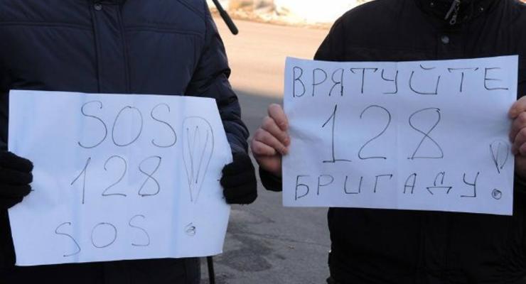 Родные бойцов 128 бригады сообщают о полном окружении Дебальцево