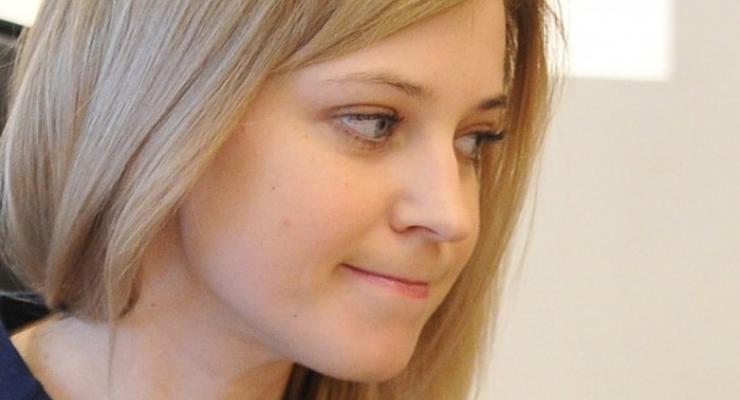 "Прокурор-няша" Поклонская обнаружила в Ялте схрон Правого сектора