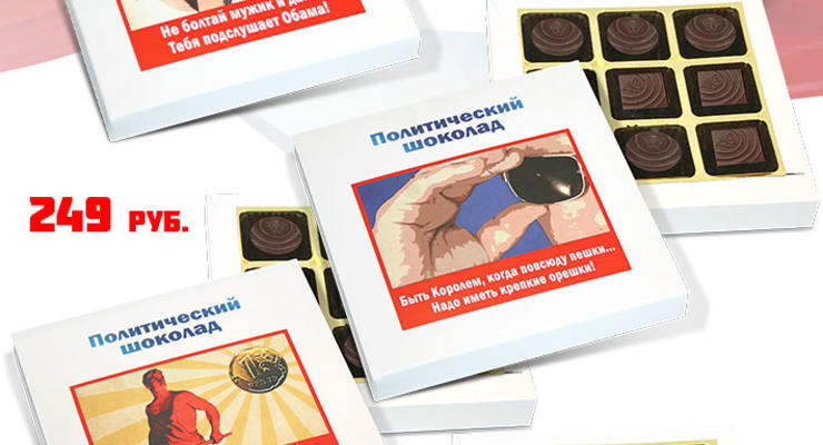 Валюта Запада – отстой: в России выпустили политические шоколадки