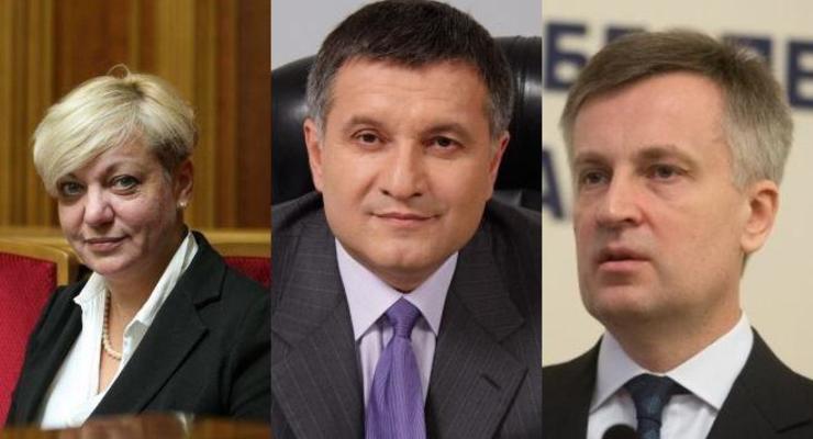 Гонтарева, Аваков и Наливайченко прошли проверку на люстрацию