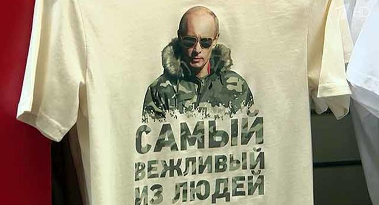 В аэропорту Внуково установили автомат по продаже футболок с Путиным