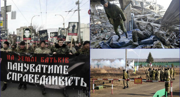 День в фото: марш Правого сектора, доллар по 40 гривен и мертвые "киборги"