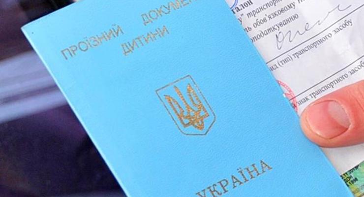 Украинским детям будут выдавать загранпаспорт с рождения