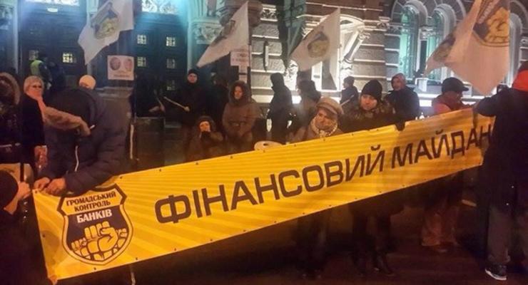 В МВД извинились за разгон Финансового Майдана увольнением
