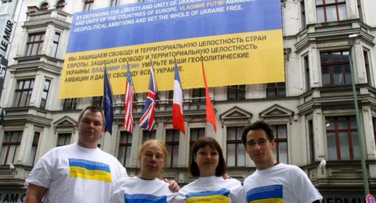 В центре Берлина Путина призвали оставить Украину в покое