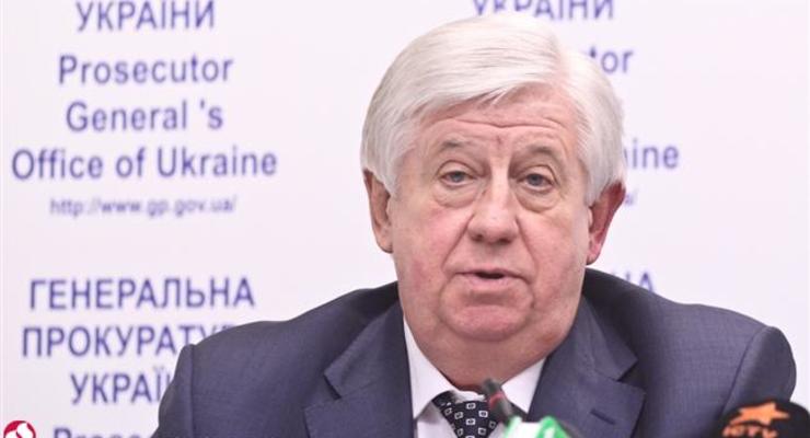 Виктор Шокин опроверг отмену санкций против чиновников Януковича