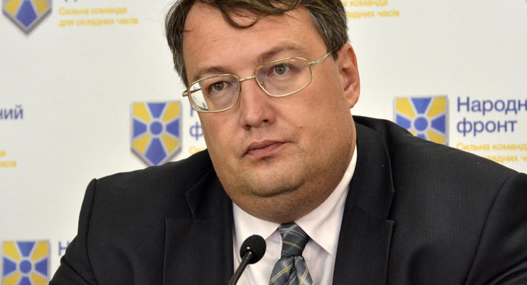 РФ пригрозила США начать наступление на Киев в случае поставок оружия Украине - Геращенко