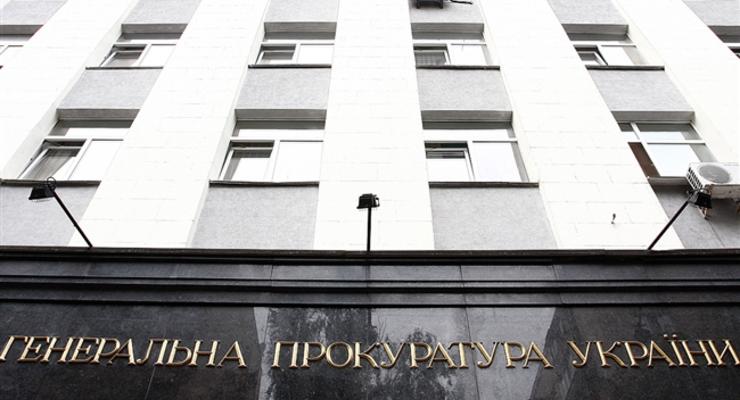 Генпрокуратура объявила о подозрении пяти экс-нардепам