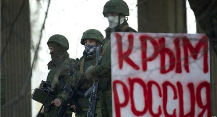 Amnesty International обнародовала специальный доклад по Крыму