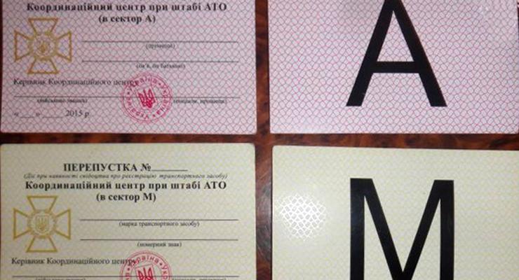 В СБУ рассказали о новом порядке получения пропусков в зону АТО