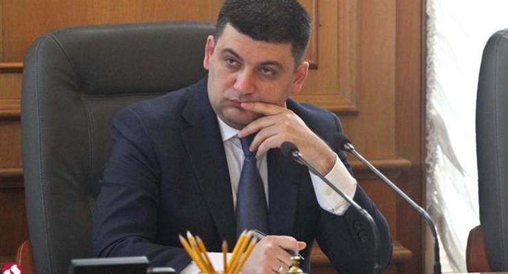 Гройсман подписал постановление об оккупированной части Донбасса