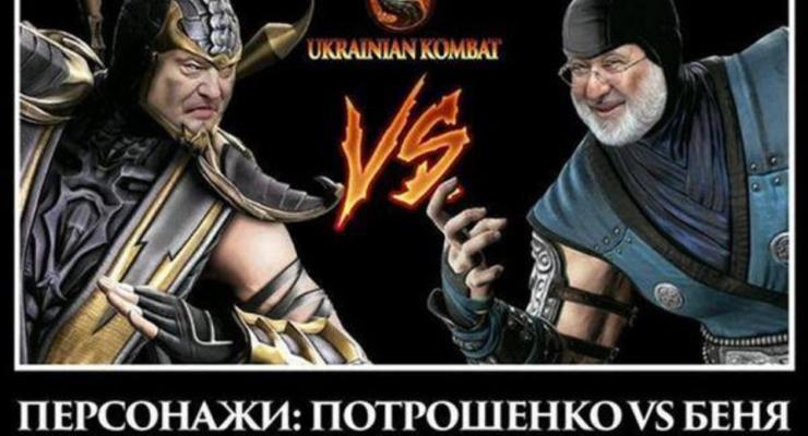Республика Бенялюкс: Фотожабы на тему Порошенко vs Коломойский