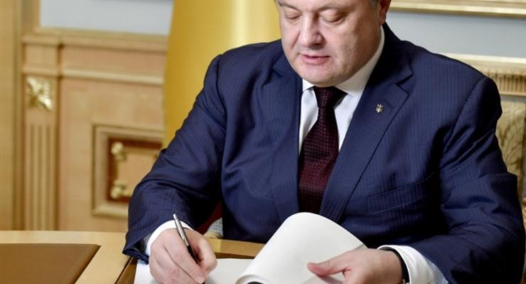 Порошенко назначил глав СБУ в Луганской и Донецкой областях