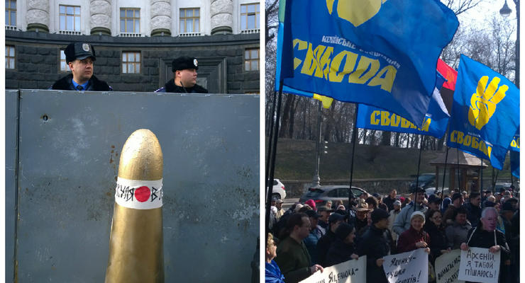 Свобода пикетирует Кабмин "против олигархической политики Яценюка"