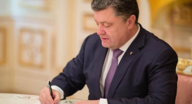 Порошенко подписал закон о лицензировании хозяйственной деятельности