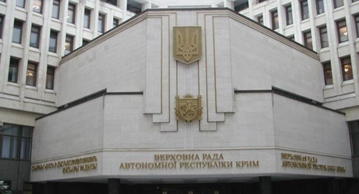 ГПУ: В розыск объявлены 76 бывших депутатов Верховной Рады Крыма