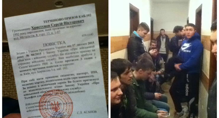 В Киеве студентов увозят в военкоматы прямо из общежитий