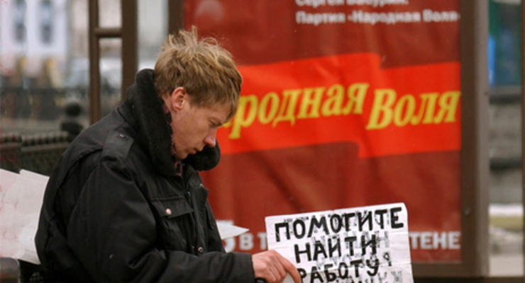 В Крыму на одно рабочее место претендуют трое безработных
