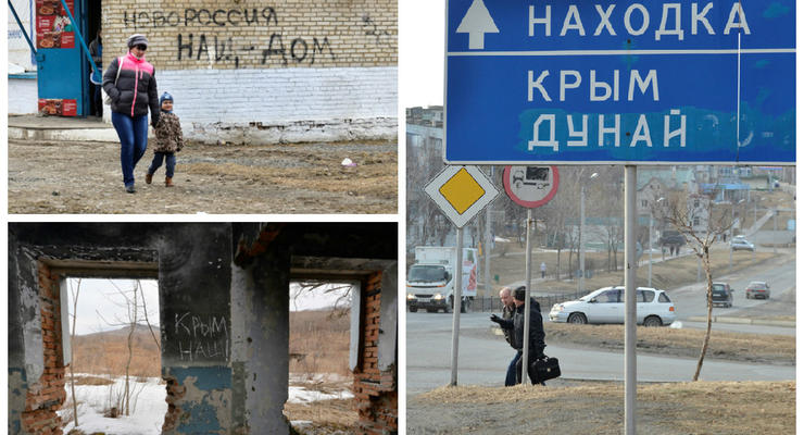 Русский мир с украинскими корнями: как живут Новороссия и Крым на Дальнем Востоке