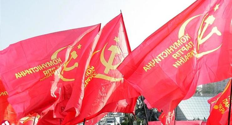 Суд снял с рассмотрения дело о запрете КПУ - Минюст