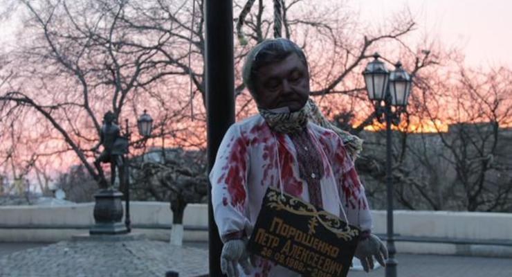 В Одессе повесили чучело Порошенко в "кровавой" вышиванке