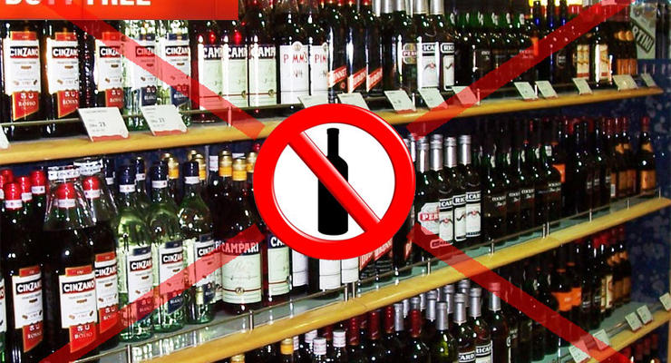 Кихтенко официально запретил продавать военным алкоголь в Донецкой области