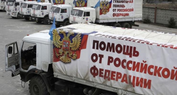 "Гумконвой" привез в Украину опасный груз - Госпогранслужба
