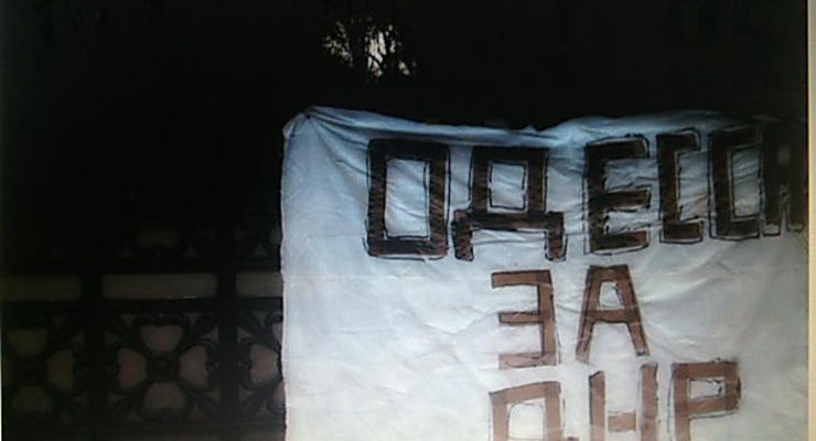 В Одессе поймали расклейщиков объявлений о создании "Народного совета Бессарабии"