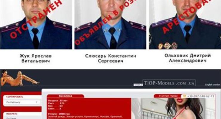 Аваков рассказал, сколько проститутки платили милиционерам