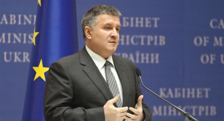 Аваков ожидает вступления в силу законов об МВД не позже июня