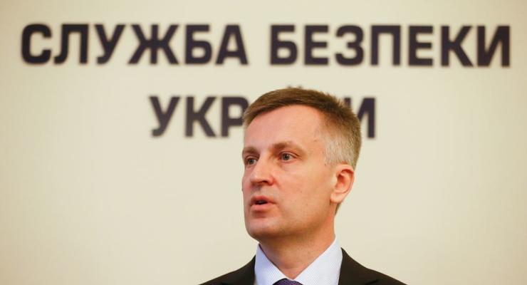 Наливайченко: Численность СБУ сократится до 27 тысяч сотрудников