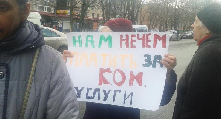 В Запорожье прошел митинг против повышения тарифов