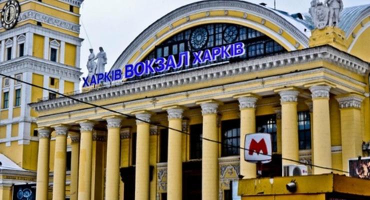 МВД проверяет информацию о взрывчатке на Харьковском железнодорожном вокзале