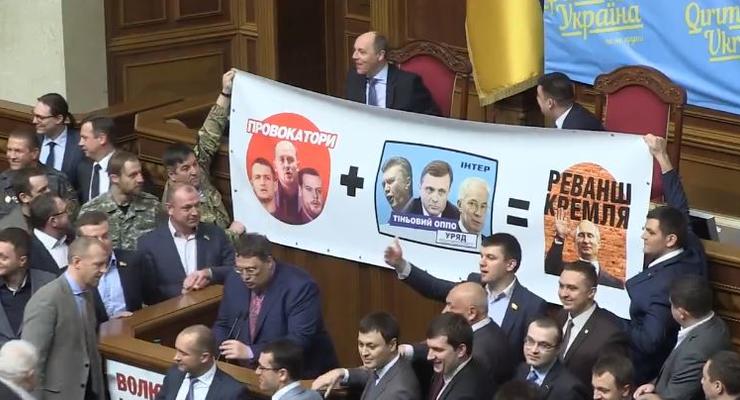 Геращенко назвал Свободу и Тимошенко пятой колонной Кремля