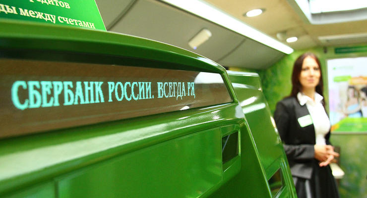 Около 30 тыс. клиентов российского "Сбербанка" стали жертвами мошенников - СМИ