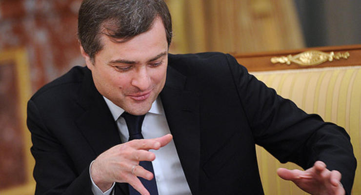 Советник Путина Сурков в дни расстрела Майдана находился в Украине - СБУ
