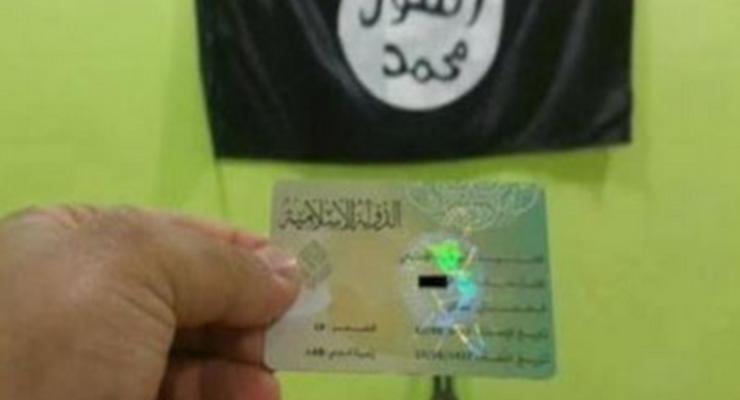 "Исламское государство" начало выдавать собственные паспорта