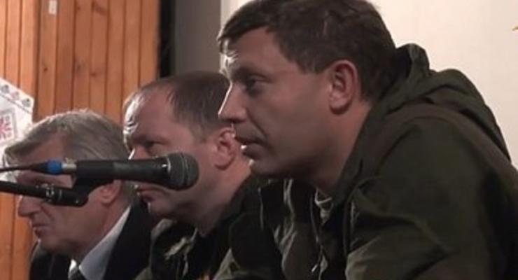 Захарченко угрожает, что без признания ДНР перемирие сорвется