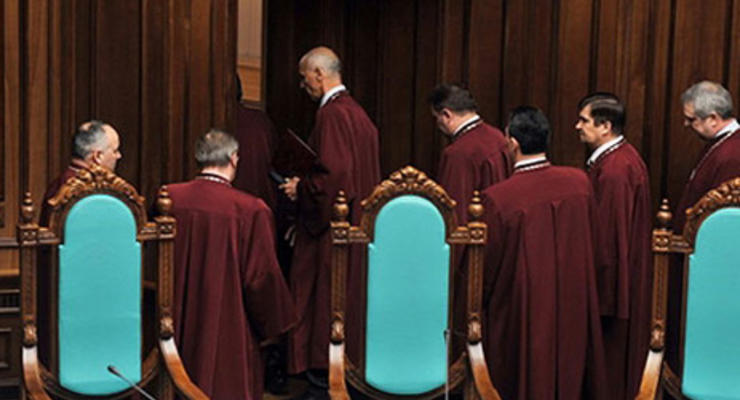 В Раде зарегистрирован законопроект о досрочном лишении полномочий судей КС