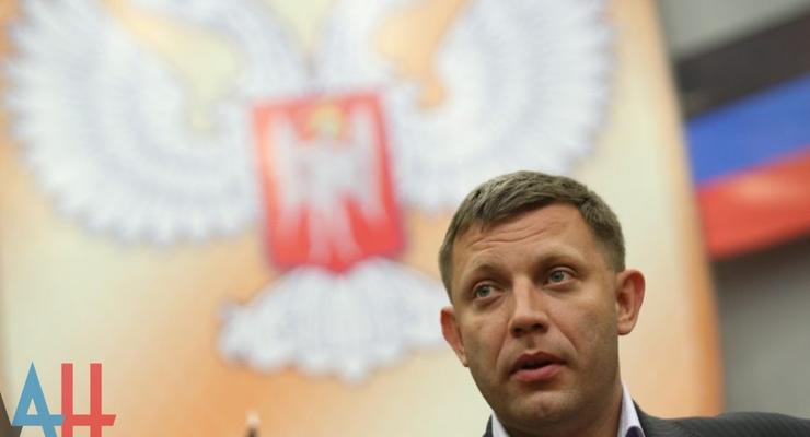 Захарченко назвал шизофренией предложение о демилитаризации Широкино