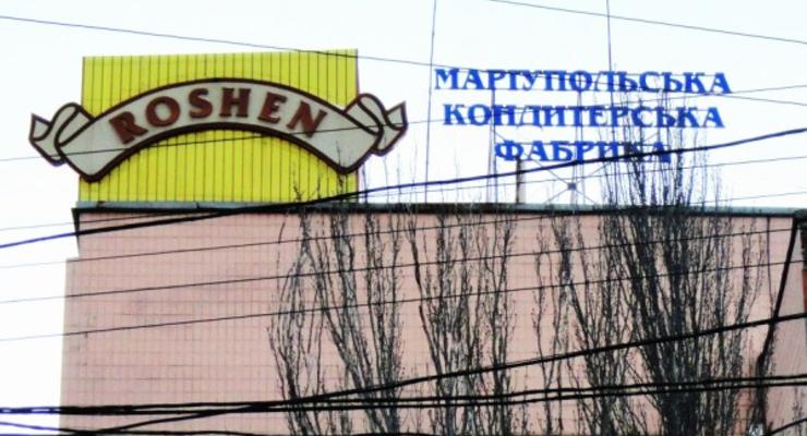 Корпорация Roshen закрывает фабрику в Мариуполе