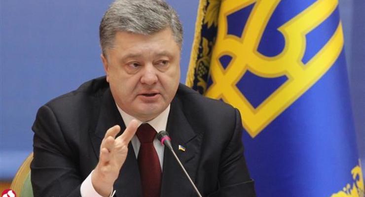 Порошенко: Санкции не отменят до полного выполнения Минска-2