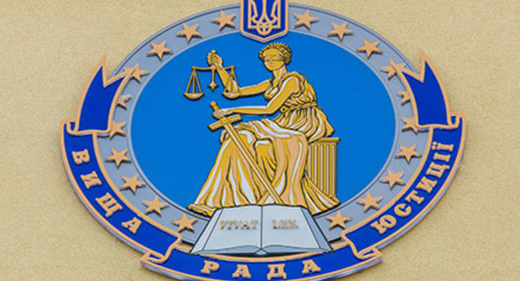Съезд адвокатов Украины избрал двух членов Высшего совета юстиции