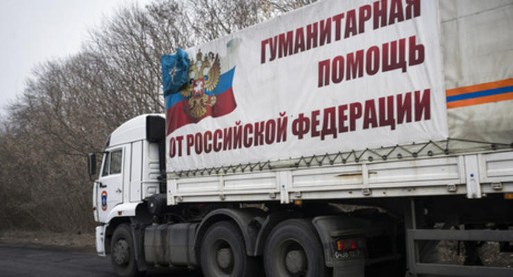 В ДНР заявили, что Украина расстреляла российский гумконвой