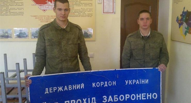 День в фото: Российские солдаты украли знак границы с Украиной