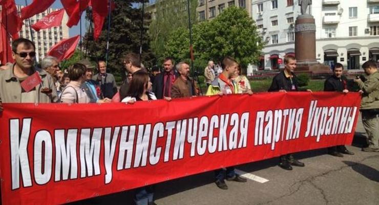 В Днепропетровской области разоблачена коммунистическо-сепаратистская сеть
