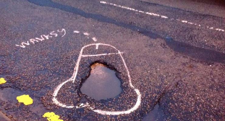 Пенисом по выбоинам: британский художник борется с ямами на дорогах