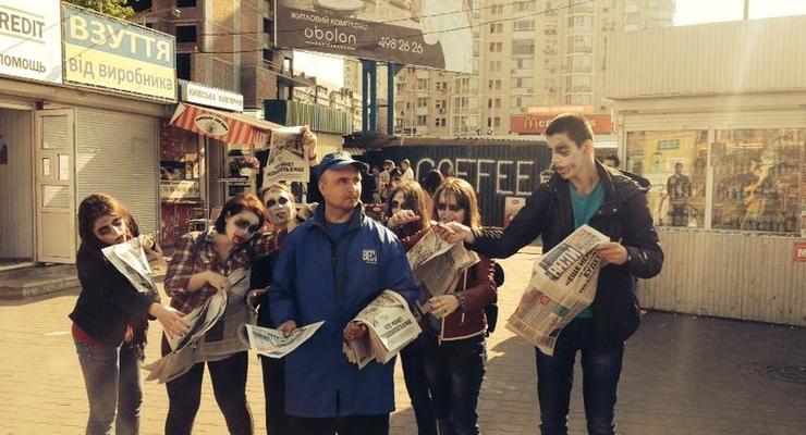 Зомби в Киеве: активисты провели акцию против газеты Вести
